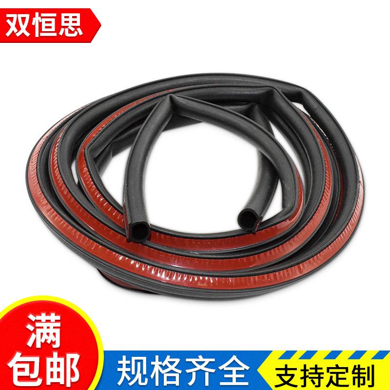 全车门窗边缝隙防尘撞隔音硅橡胶密封条适用于宝马型汽车密封条