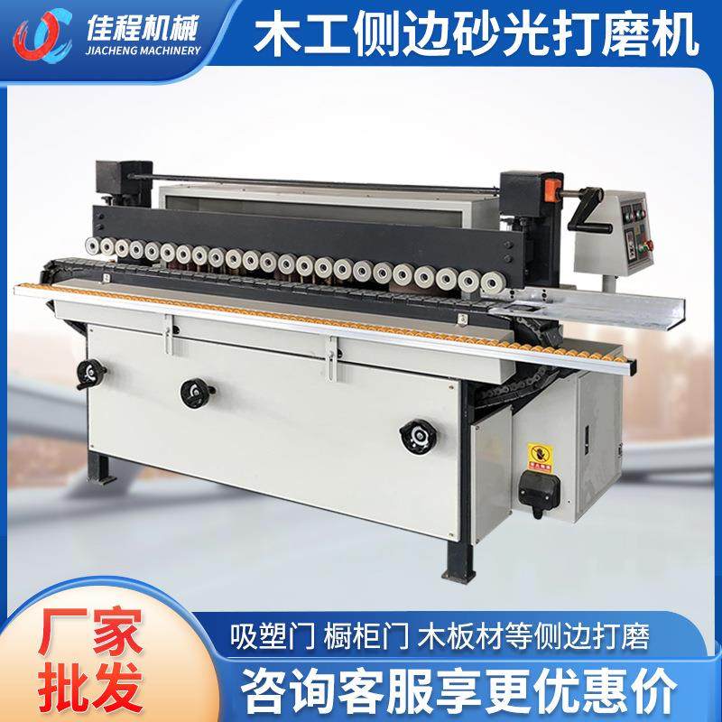 木工侧边砂光机打磨机衣柜橱柜吸塑门芯板楼梯柱侧边抛光机砂边机,鲜花速递/花卉仿真/绿植园艺,割草机/草坪机,淘宝优惠券,粉丝福利购,淘宝优惠卷