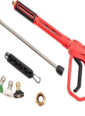 高压水枪4000psi清洗机多功能高压水枪长短切换1/4防缠绕水枪