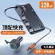 PD45W一拖三点烟器C35L多功能汽车车载充电器转换插头usb车充228W
