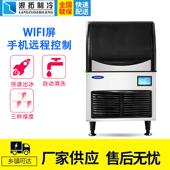 DB215A商用冰粒制冰机100KG奶茶店餐饮店小型制冰机方冰块机