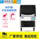 DB215A商用冰粒制冰机100KG奶茶店餐饮店小型制冰机方冰块机