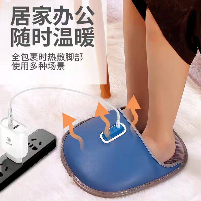 新款USB暖脚宝三围快速加热暖脚神器冬季家用办公室插电USB暖脚宝