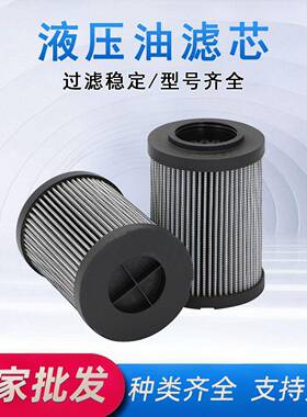 液压油滤芯HDX-250X5玻纤除油过滤器除油杂质回油吸附液压油滤芯
