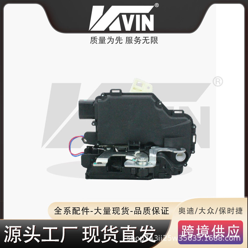 3B1837015A门锁块/L前适用于B5CC工厂直销