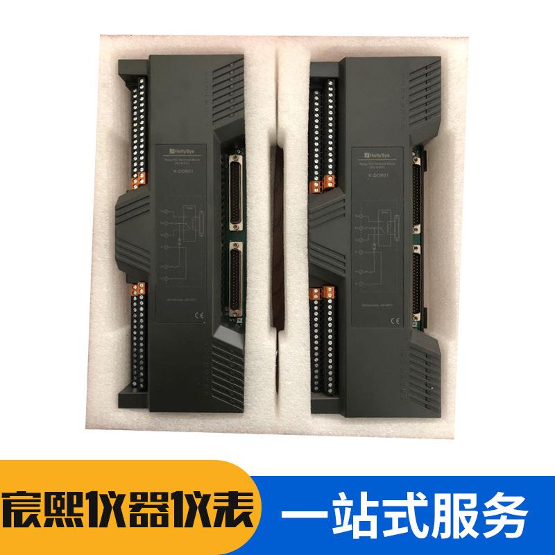 山东现货供应直流和利时继电器板K-DIR01K-DOR01型号齐全