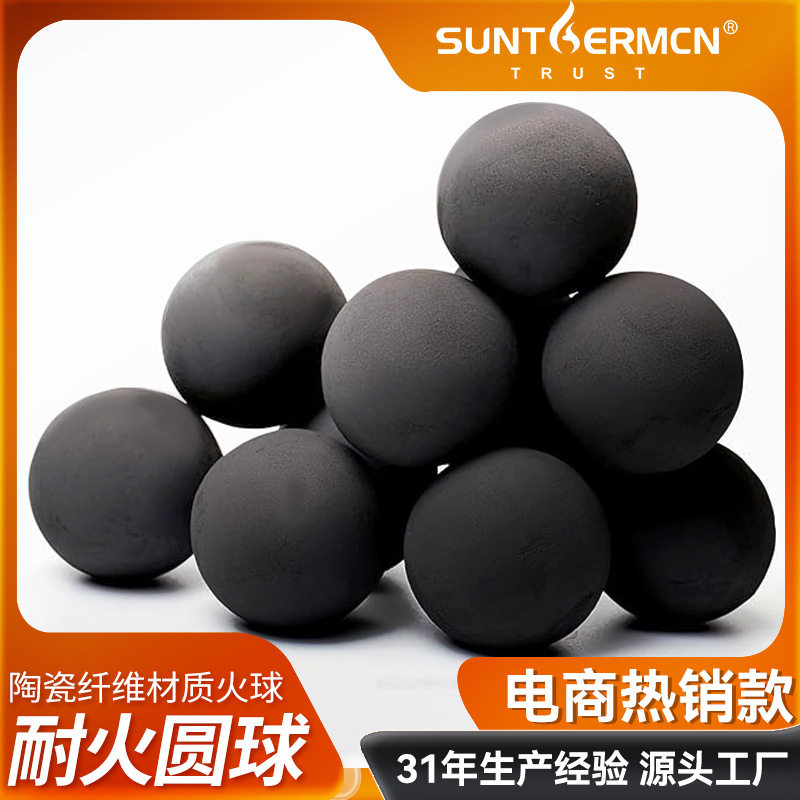 耐火球 跨境圣诞节装饰道具陶瓷工艺品火盆火炉假柴仿真木火球