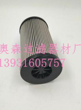 替代0160dn025w/hc贺德克液压油滤芯