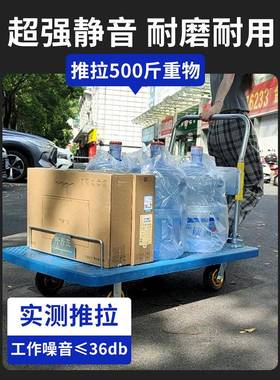 6寸万向轮轮子重型静音橡胶轮小推车平板车拖车定向承重万向脚轮8