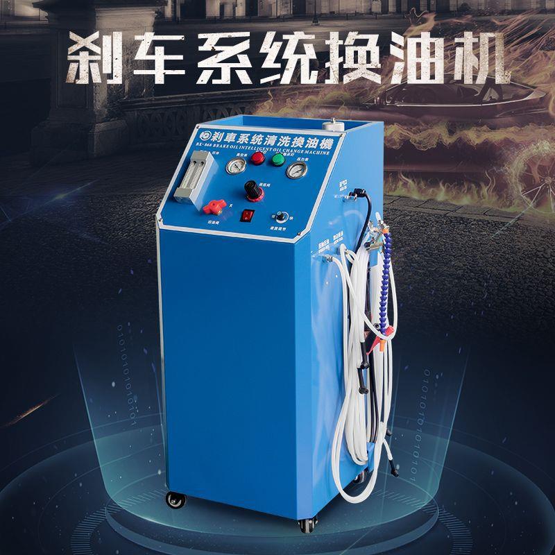 升级款汽车刹车油更换设备电动防腐刹车油更换刹车油制动液换油机