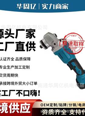 无刷锂电角磨机抛光切割机充电耐久大功率多功能电动工具