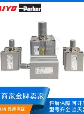 太阳铁工TAIYO-PARKER液压油缸C6-SAHQS2R210S薄型方型摸具油缸