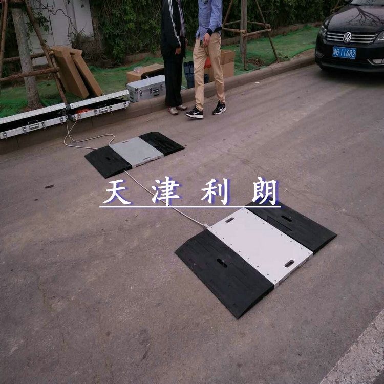 合肥高速路口查超载用的80便携式称重仪，大货车移动式称重地磅