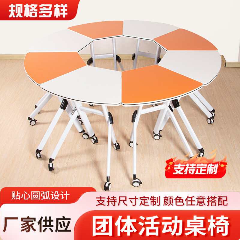 心理教室六边形桌椅学生桌拼接桌会议桌可组合可移动厂家批发桌椅