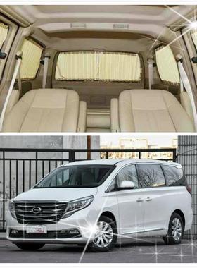 适用于广汽传祺gm8汽车窗帘传奇GM6铝合金轨道m6百叶遮阳帘M8