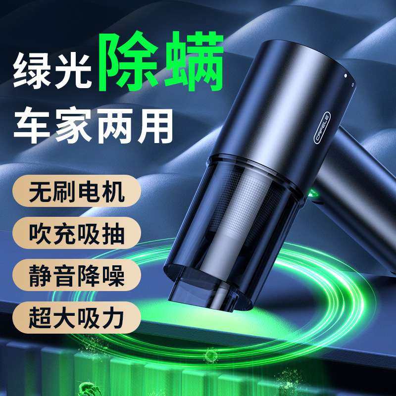 车家两用深度除螨吸尘器大吸力手持静音多功能除尘器可吹气