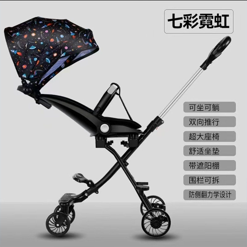 员婴儿手推车双向可坐可躺遛娃神器轻便防侧翻可折叠宝宝口袋推车