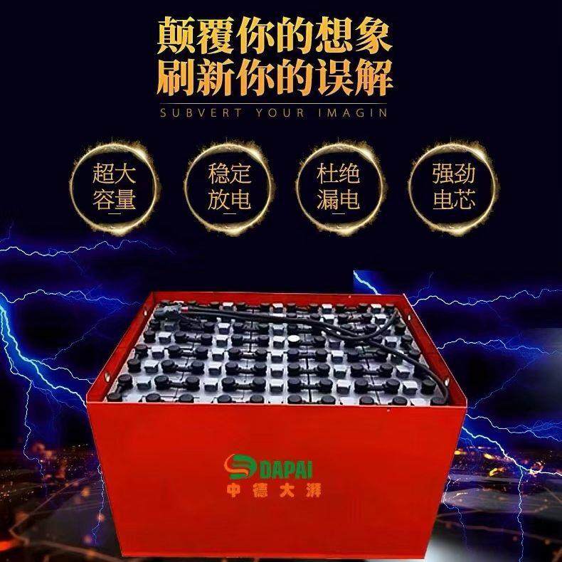 储力江淮龙工柳工合力叉车蓄电池组24V48V80V210A480A600中德大湃,家装灯饰光源,其它灯具灯饰,淘宝优惠券,粉丝福利购,淘宝优惠卷