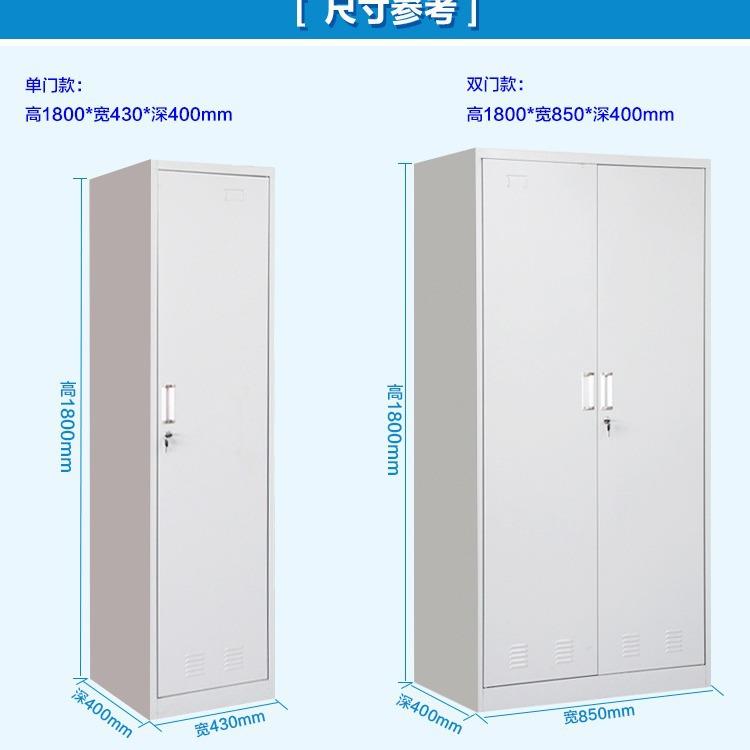 铁皮拖把清洁卫生用品柜工厂扫把收纳柜储物柜清洁柜扫帚柜