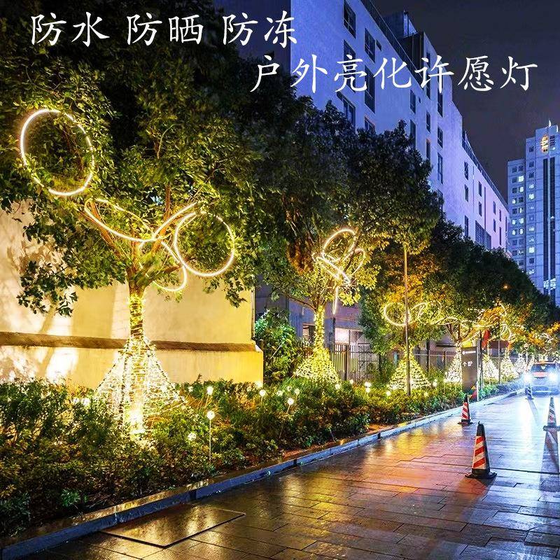 景区亮化树木装饰灯防水圆环灯天花挂饰通道布置大直径氛围圆圈灯