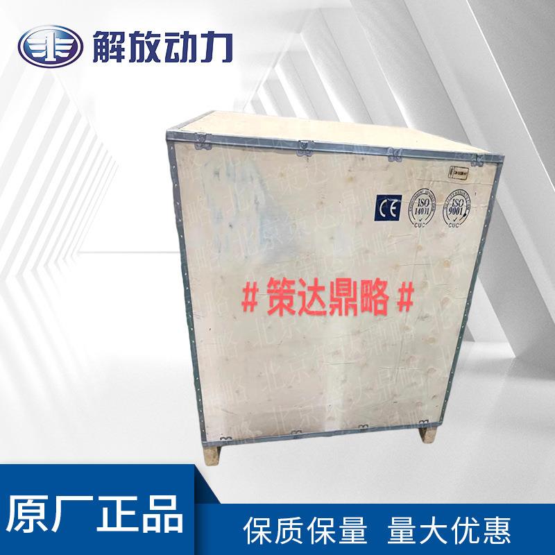 策达鼎略现货供应发动机中缸总成发动机配件