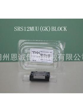 THK直线导轨滑块SRS5MSRS5NSRS7MSRS7NSRS9XGMSRS9XM