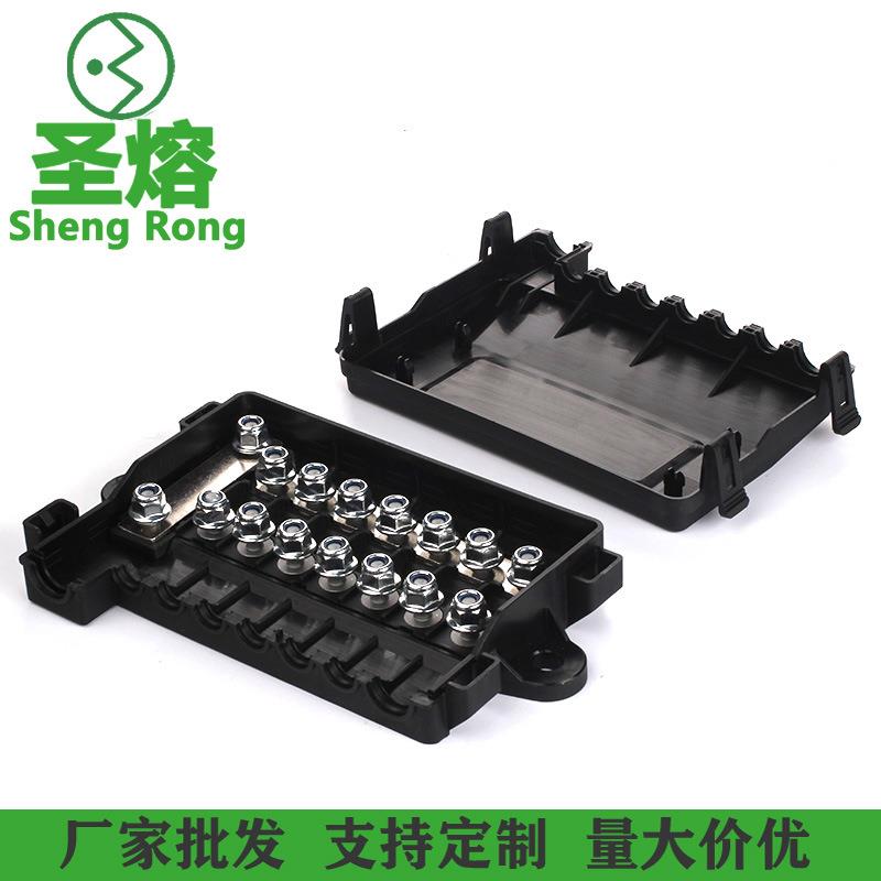 圣熔ADS七路插栓式保险丝座多路MIDI保险丝分线盒车船通用