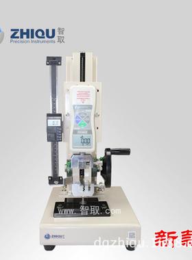智取ZQ-21B-1布料薄膜纸张拉力试验机数显推拉力计测力机台