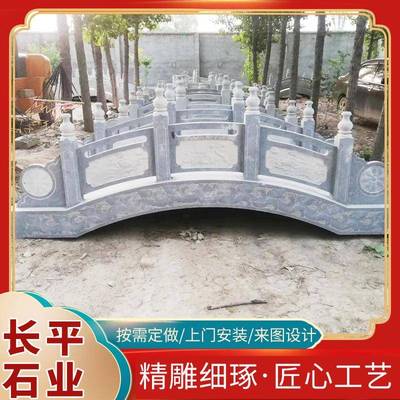 河道桥边石栏杆青石流水小石桥别墅景观石拱桥石材雕刻景观桥