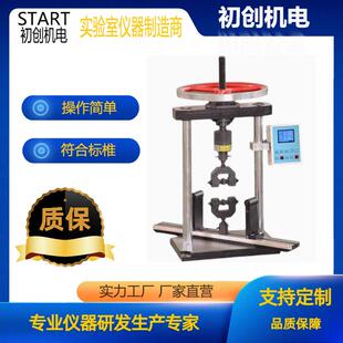 手动人造板试验机结合强度压力测试台数显抗弯剥离拉力测定仪设备