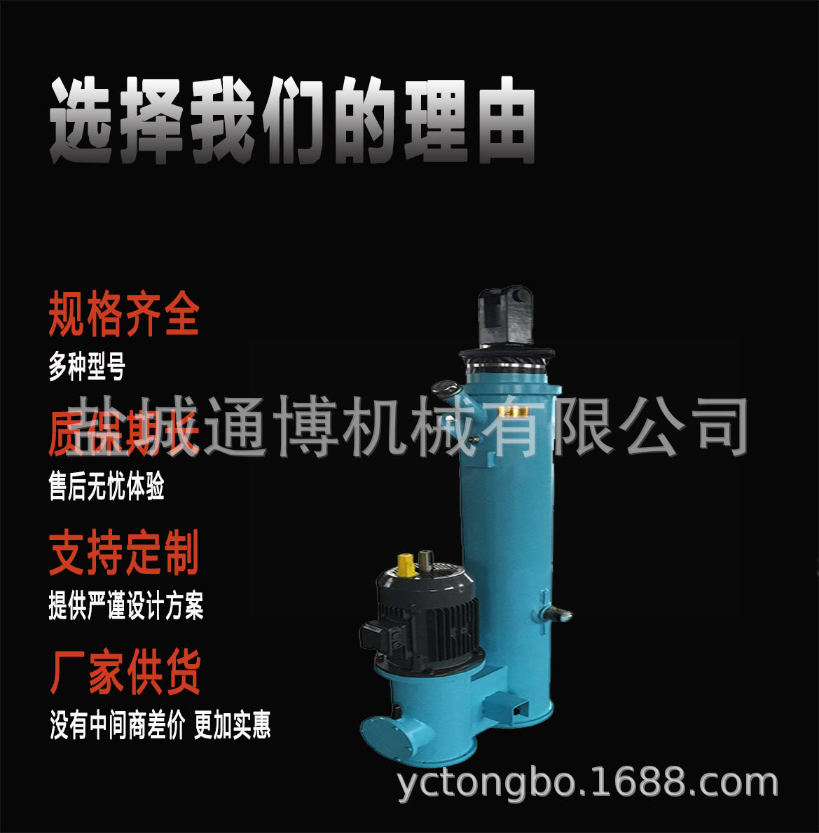 电厂供应大推力电液动液压推杆