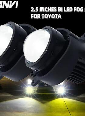 三为车灯SANVI2.5寸LED双光透镜雾灯3000k6000k35w汽车雾灯