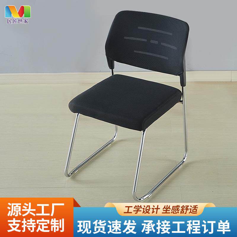 办公会议椅大承重加厚办公室会议无扶手学生电脑靠背椅