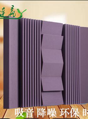 侧墙组合高密度隔音棉吸音棉墙体室内装修材料