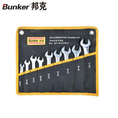 邦克（Bunker）Cr-v珍珠镍双头呆扳手组套9件套6-19mmBK-220001