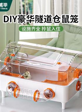 仓鼠笼子亚克力金丝熊专用超大空间豪华别墅用品大全便宜大的房子