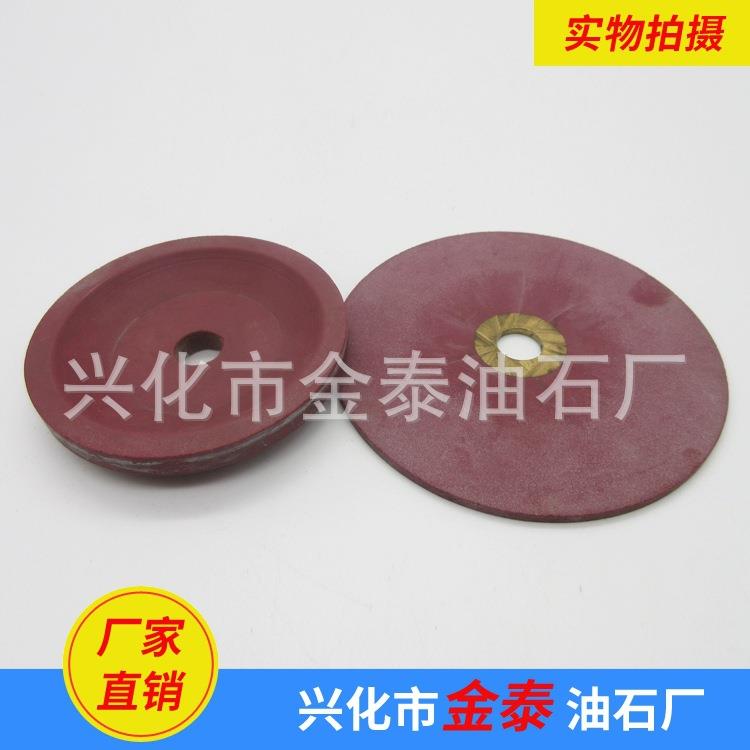 红宝石砂轮红宝石油石烧结刚玉砂轮