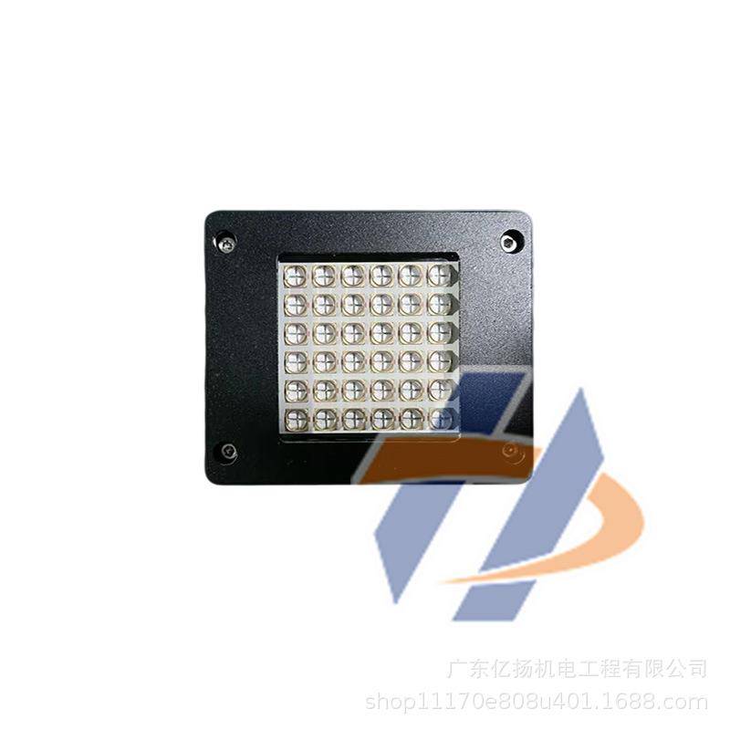 UV平板打印机喷码机固化灯UV固化灯墨水油墨UV胶水快速干5050