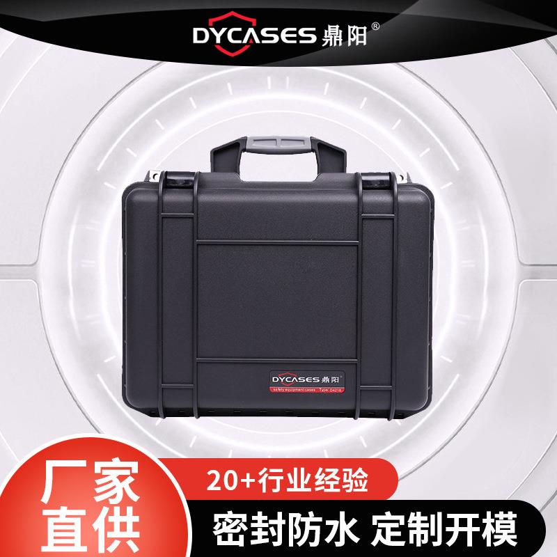 D4218户外手提安全箱防水防潮工具仪器设备塑料工程安全防护箱