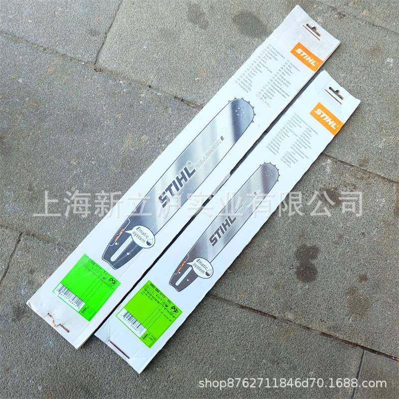 适配德国STIHL斯蒂尔18寸16寸油锯MS250MS251伐木锯导板