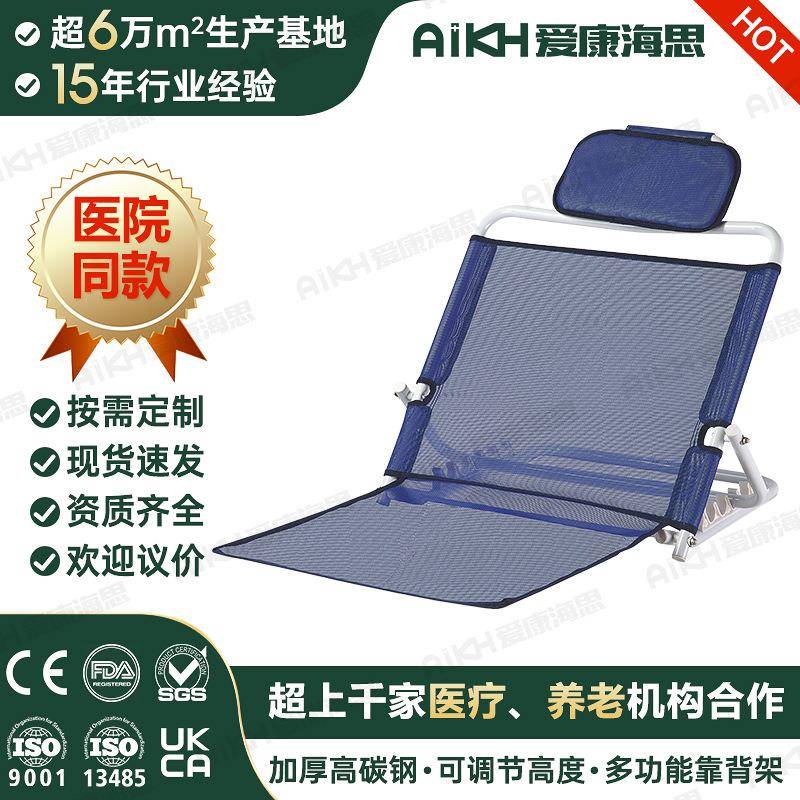 床上靠背懒人可折叠靠背架靠背垫老人用品孕妇靠背椅靠垫椅