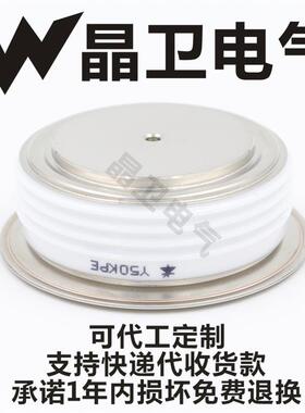 Y50KPES50KPEJ50KPEG50KPE凸型晶卫电气