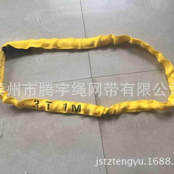 3T2M4M圆形吊装带3吨4米8米柔性环形吊带起重吊装带纤维吊带