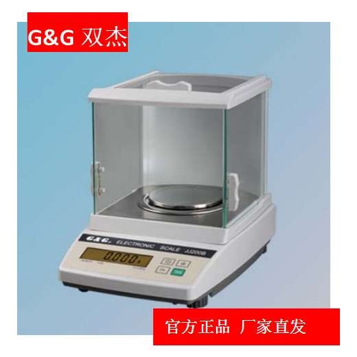 双杰  JJ-B系列电子天平 JJ100B/JJ200B/JJ300B 屏蔽罩 自动校准
