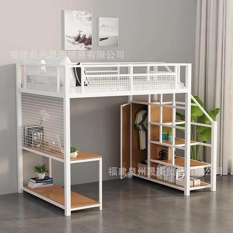 北欧铁艺高架床带衣柜简约上下床省空间家用单人铁床带书架设计,鲜花速递/花卉仿真/绿植园艺,割草机/草坪机,淘宝优惠券,粉丝福利购,淘宝优惠卷