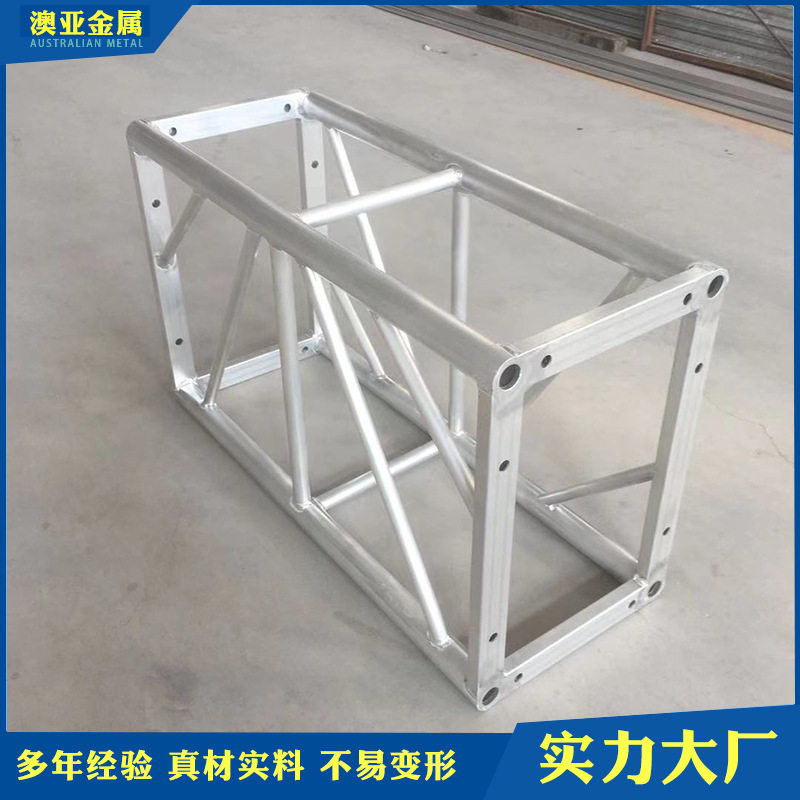 厂家批发铝合金400X600铝板桁架现货升降舞台桁架大型演出灯光架