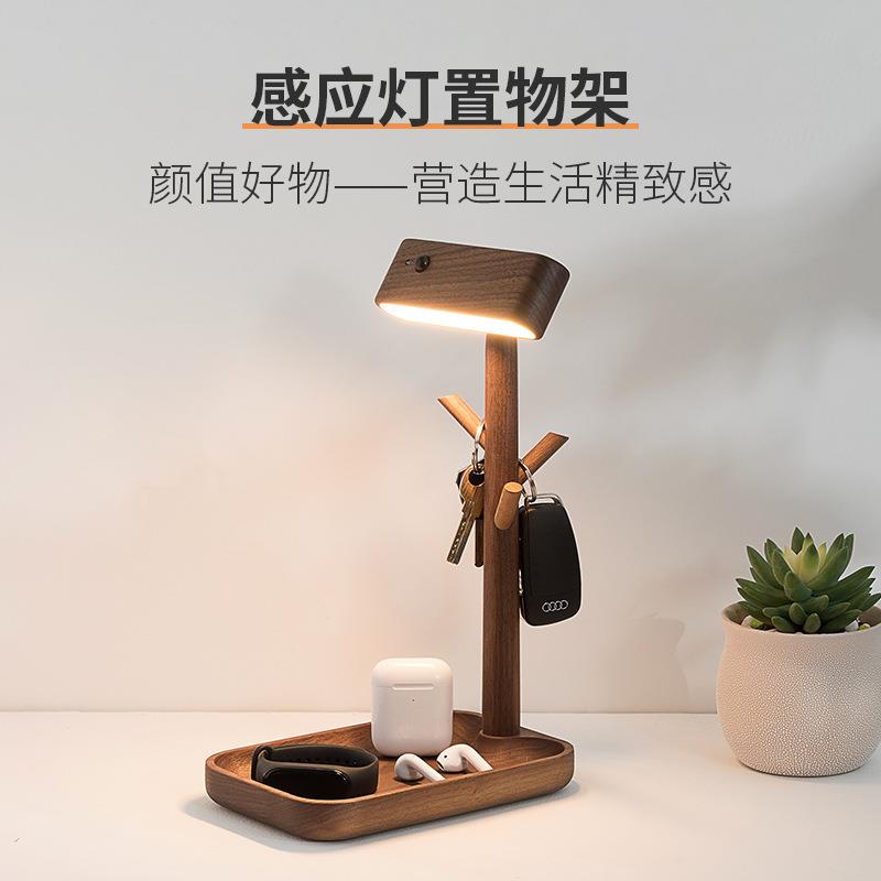玄关开门人体自动感应灯挂钥匙收纳架首饰架实木杂物桌面收纳托