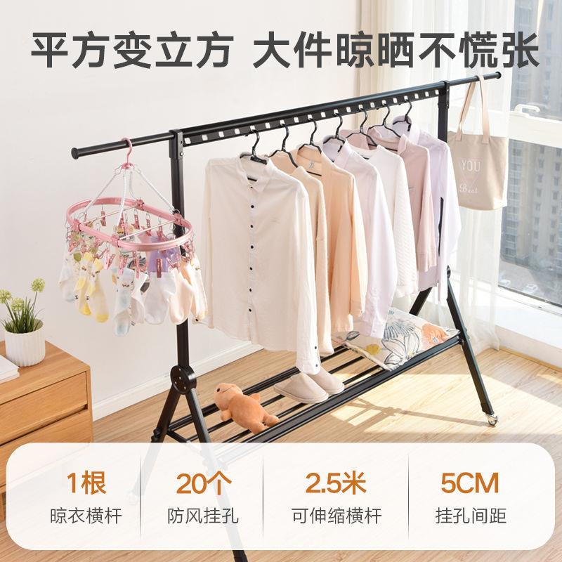 衣柜挂杆升降落地晾衣架阳台小户型室内单杆式家用简约卧室凉衣架