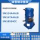 适用SM124A4ALBSM147A4ALB10匹丹佛斯冷库制冷压缩机SM185S4CC