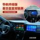 10.1寸双连屏11.5寸双联屏百变安卓通用导航一体机高通八核6 64G